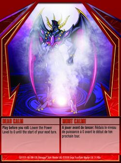 Forbidden Ability Cards, Bakugan Wiki