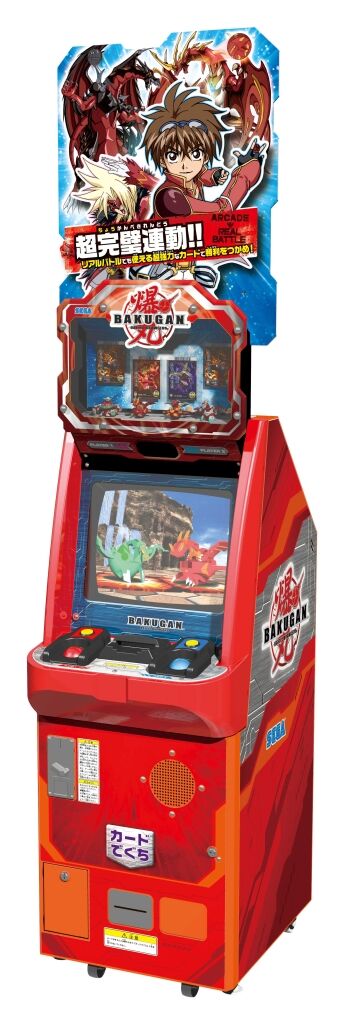 Bakugan Arcade Battlers | Bakugan Wiki | Fandom