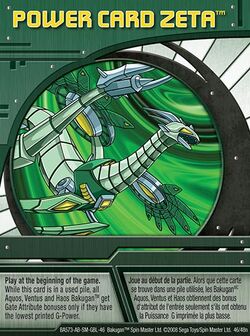 Ventus (Card), Bakugan Wiki