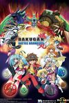 Kino, Bakugan Wiki