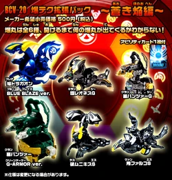 Blue Blaze/Image Gallery | Bakugan Wiki | Fandom