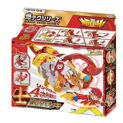 爆丸 BTD-10 爆テク ジバデッキ 爆丸BTD-10 ジバデッキ 磁フドウ 灘スラグ 門ジール SEGATOYS