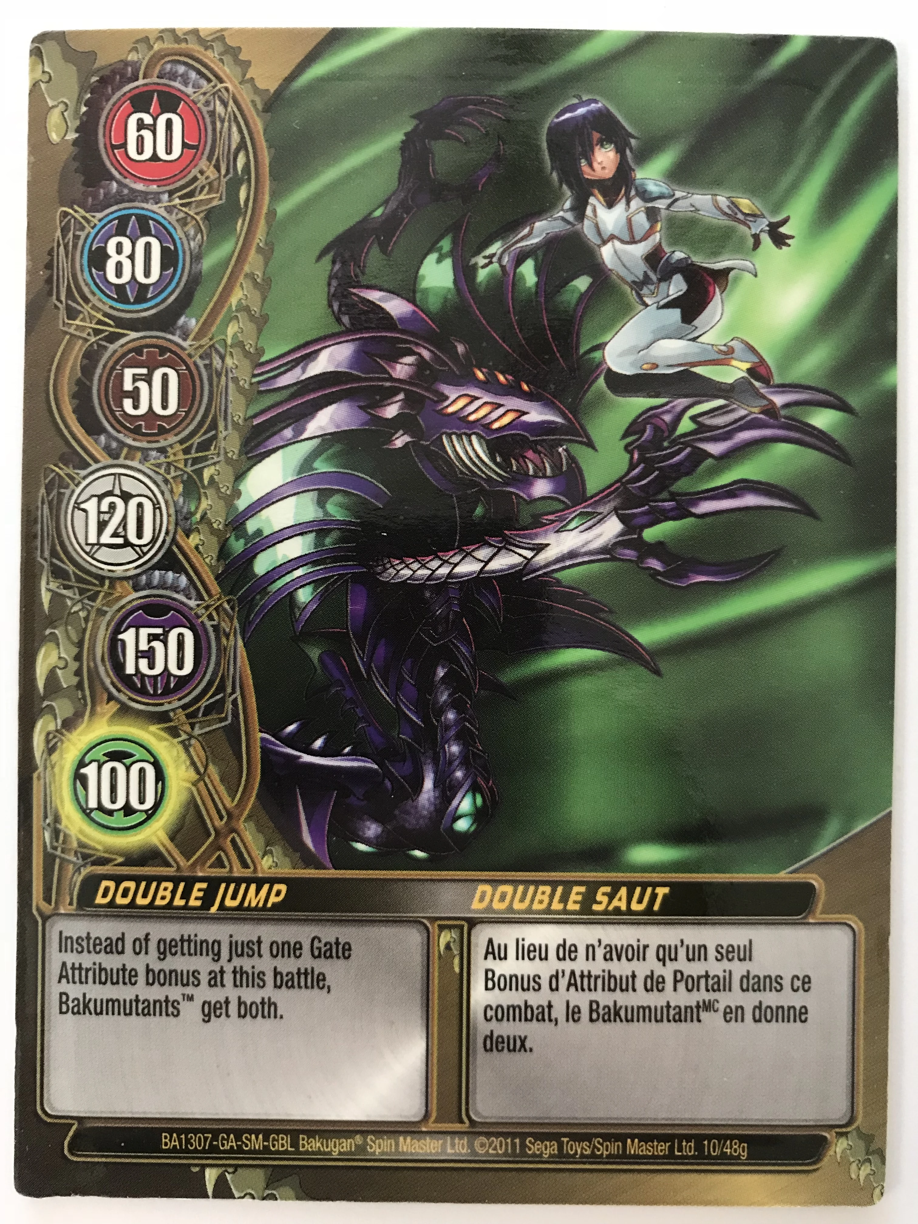 Double Jump | Bakugan Wiki | Fandom