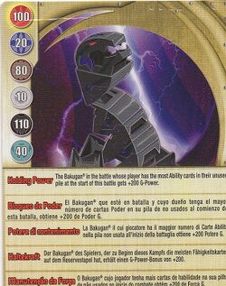 Power Card Alpha, Bakugan Wiki