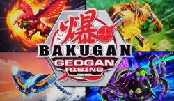 Bakugan Geogan Rising