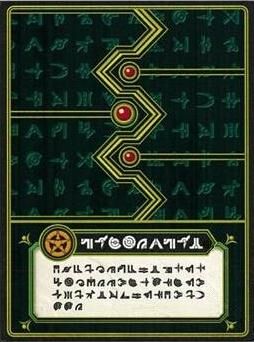 Forbidden Ability Cards, Bakugan Wiki