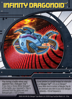 Bakugan Special Ability Trading Card Pyrus : Toys & Games