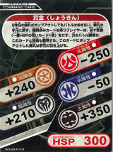 Types of Ability Cards, Bakugan Wiki