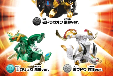 Grif Deck | Bakugan Wiki | Fandom