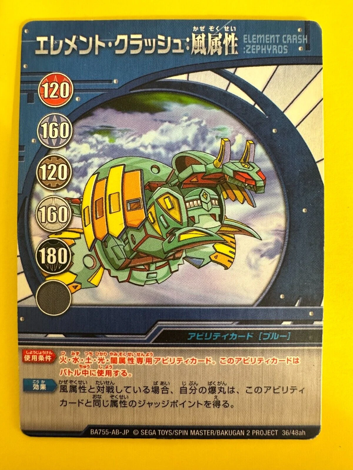 1-48ah japanese | Bakugan Wiki | Fandom
