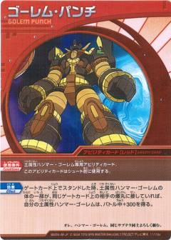 Club - The Bakugan Wiki