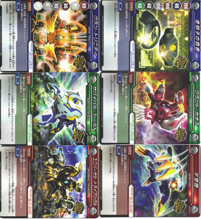 Baku Tech! Bakugan - Wikipedia