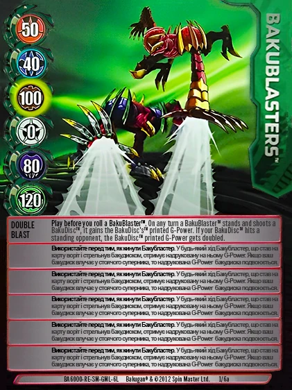 1-6a (BakuBlaster) | Bakugan Wiki | Fandom