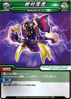 Minus273.15 | Bakugan Wiki | Fandom