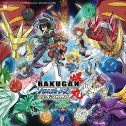 Bakugan Battle Brawlers Original Soundtrack - The Bakugan Wiki