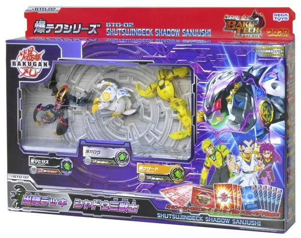 ShutsujinDeck Shadow Sanjushi | Bakugan Wiki | Fandom