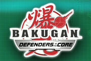 BakuganDefendersOfTheCoreLogo