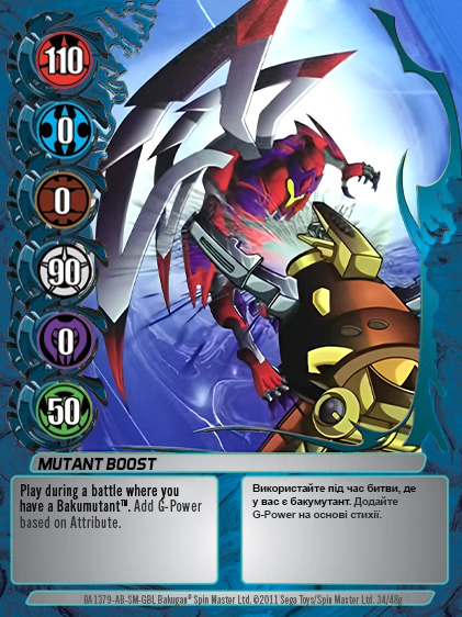 Mutant Boost, Bakugan Wiki