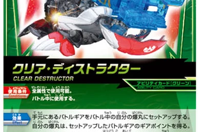 General Quasar | Bakugan Wiki | Fandom