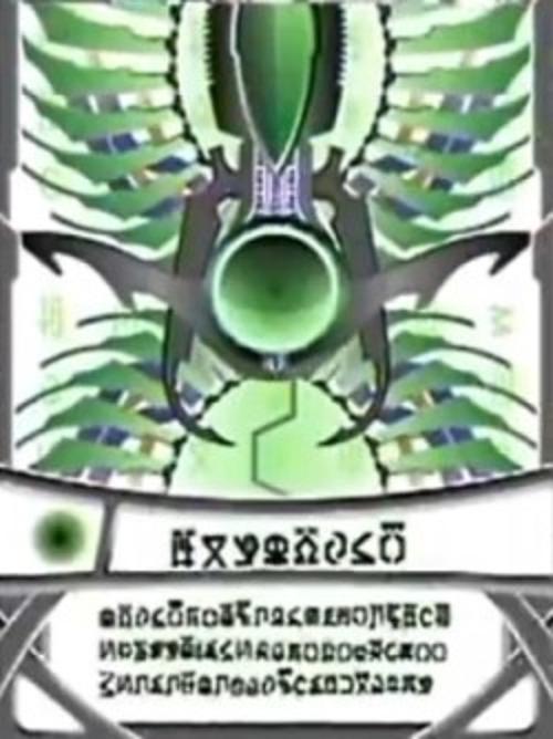 Forbidden Ability Cards, Bakugan Wiki