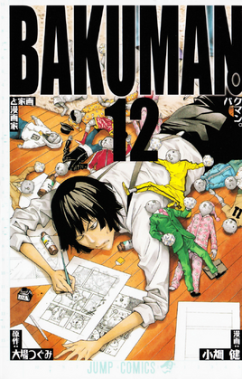 Tom 12
