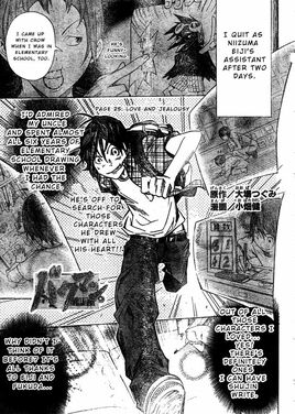 Chapter 25 Title Page