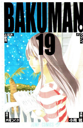Tom 19
