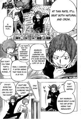 Chapter 95 Title Page