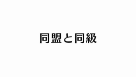 Episode 38