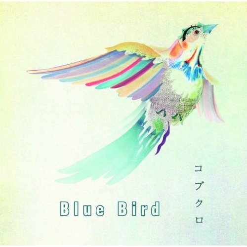 Blue Bird | Bakuman Wiki | Fandom