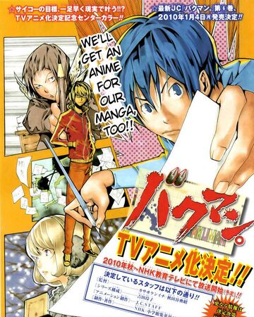 Chapter 67 Bakuman Wiki Fandom