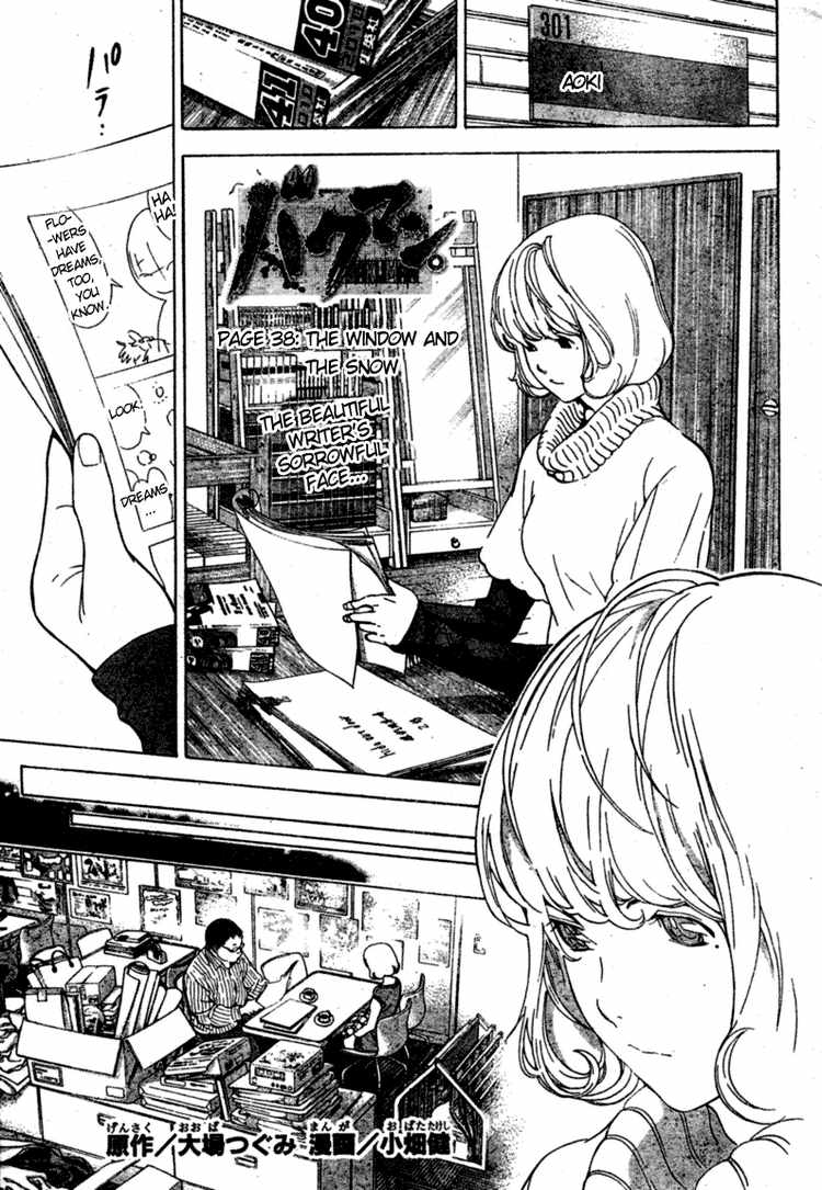 Chapter 38 Bakuman Wiki Fandom