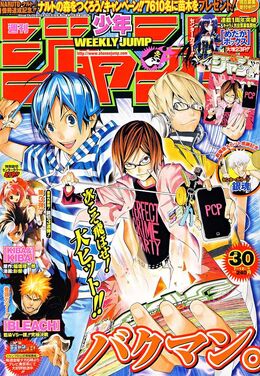 Bakuman Cover Chapter 91