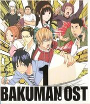 Bakuman OST 1 Cover