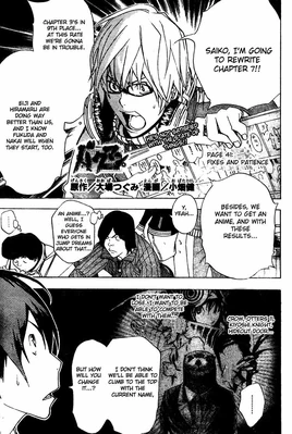 Chapter 41 Title Page