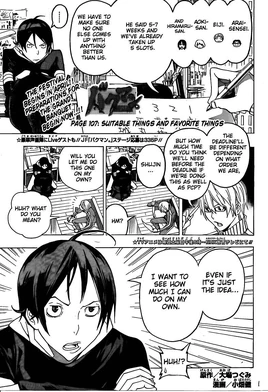 Chapter 107 Title Page