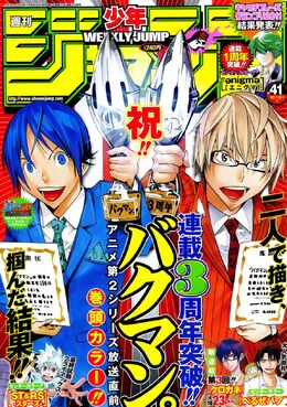 Bakuman Cover Chapter 147