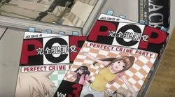 Pcp Bakuman Wiki Fandom