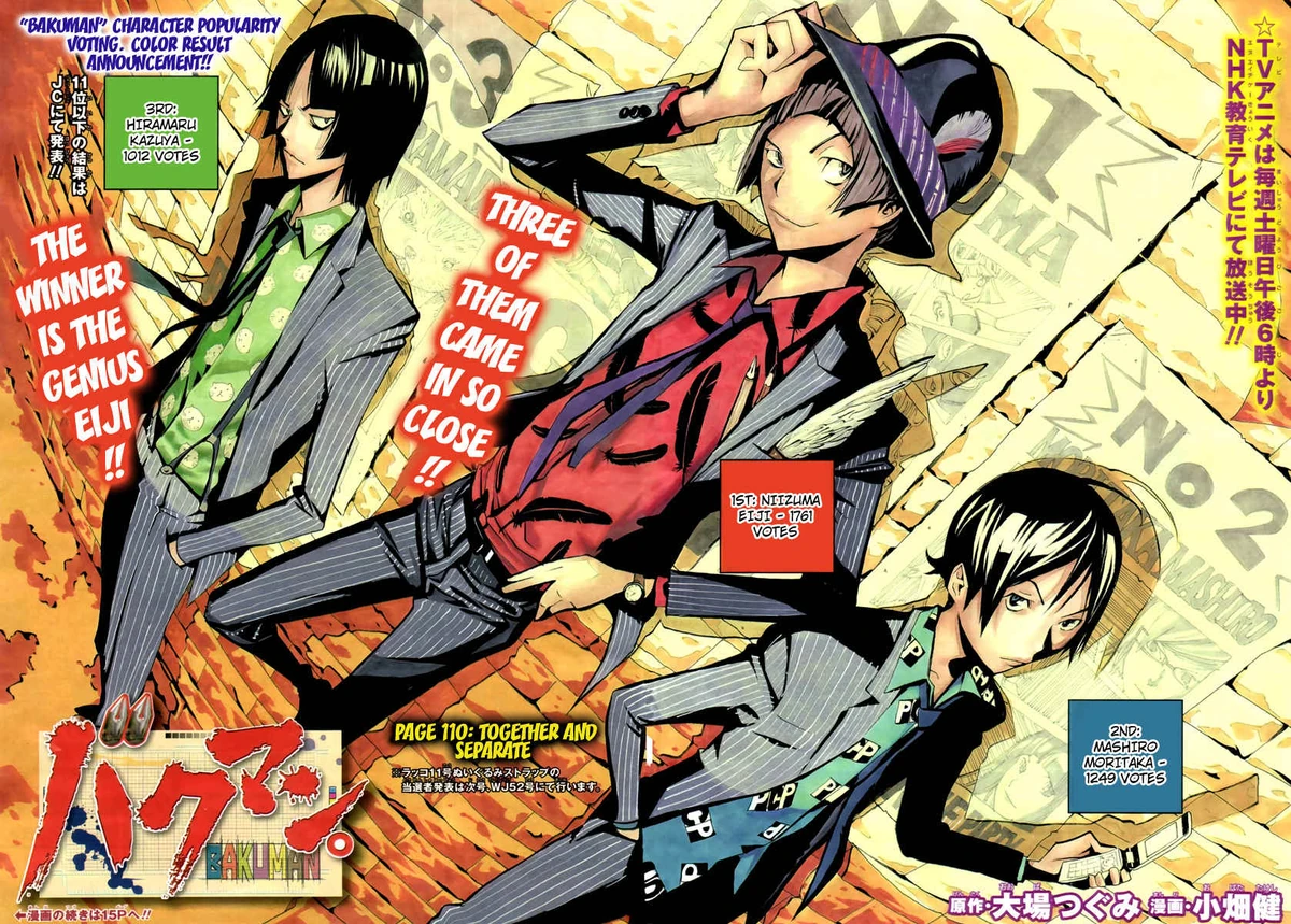 Chapter 110 Bakuman Wiki Fandom