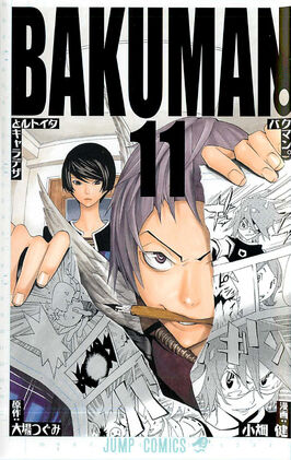 Bakuman-11-shueisha