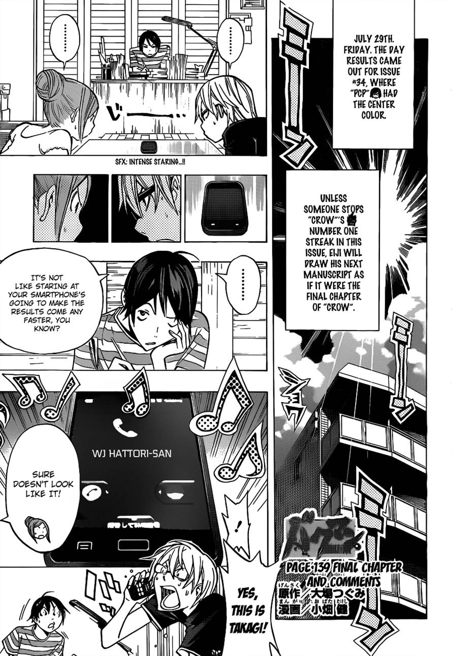 Chapter 139 Bakuman Wiki Fandom