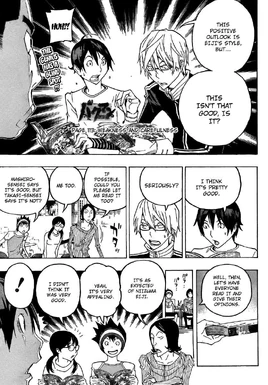 Chapter 113 Title Page