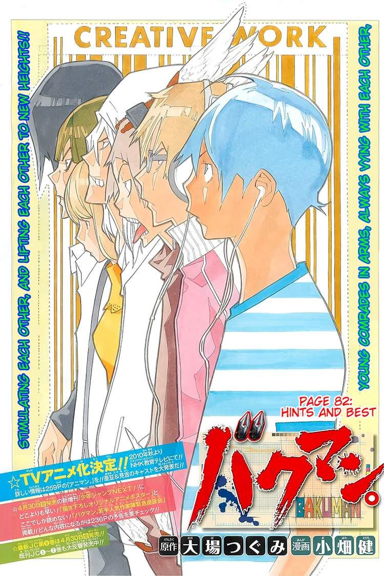 Team Fukuda Bakuman Wiki Fandom Team Fukuda Bakuman Wiki Fandom