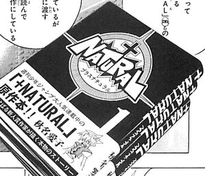 435338-natural 2 large.jpg