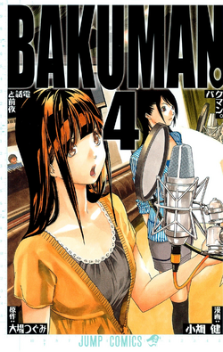 Bakuman (Gallery) | Bakuman Wiki | Fandom