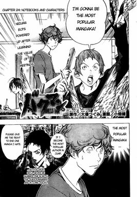 Chapter 24 Title Page