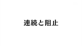 Episode 64