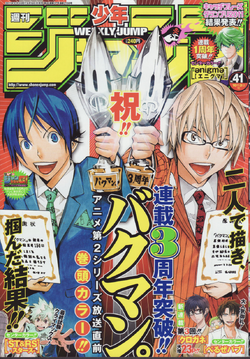 Bakuman e a Weekly Shōnen Jump: Tradição Vs. Subversão – Otaku Pós-Moderno