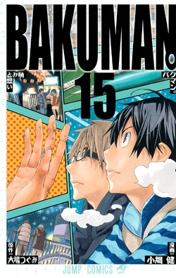 Bakuman (Gallery) | Bakuman Wiki | Fandom
