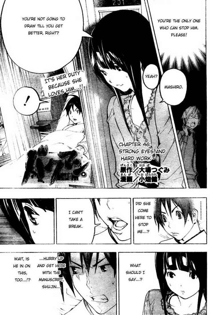 Chapter 46, Bakuman Wiki